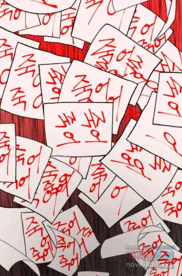 변신합시다 35화 56