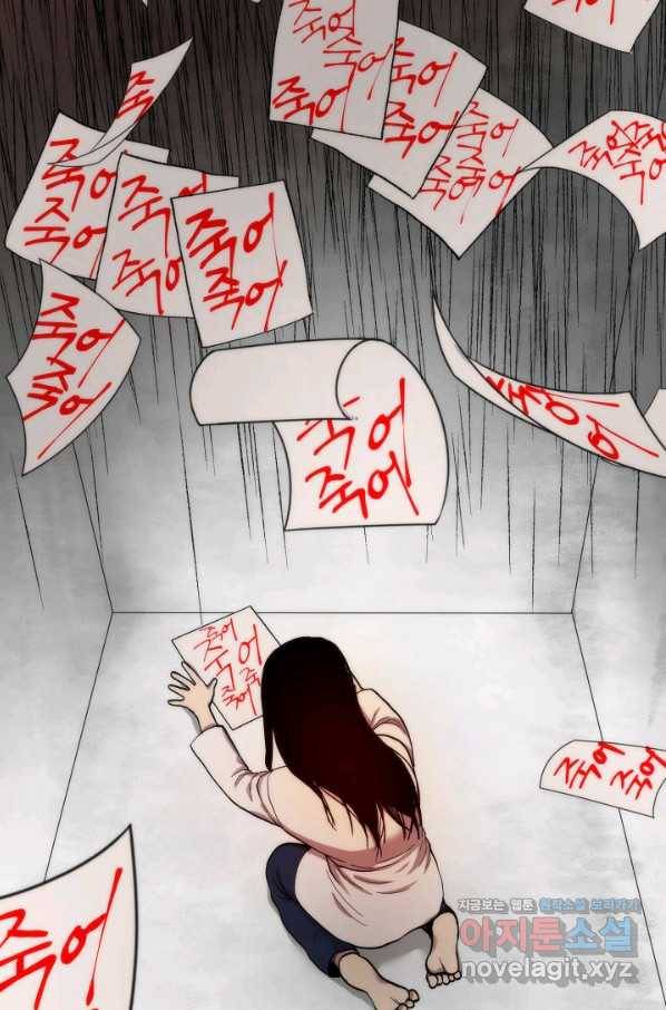 변신합시다 35화 57
