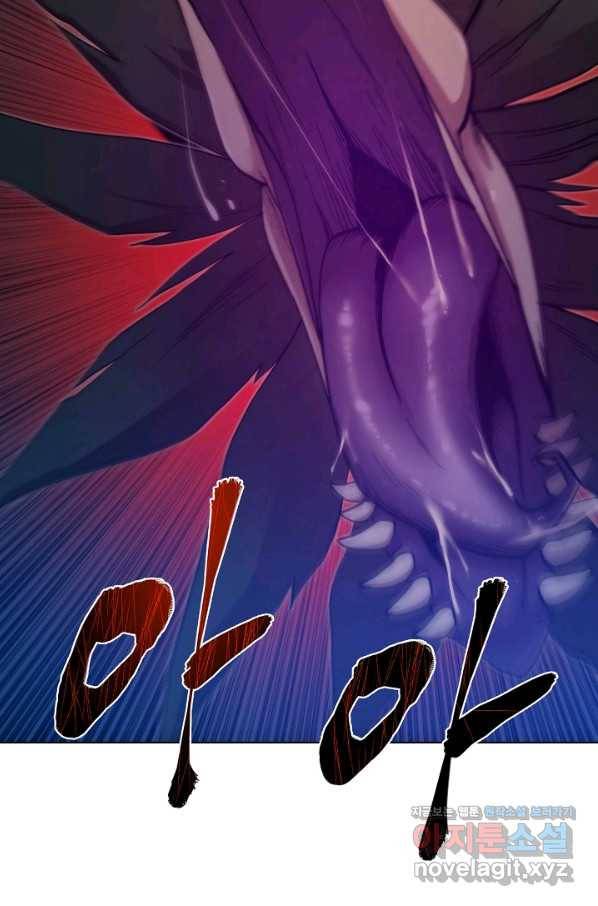 변신합시다 35화 79