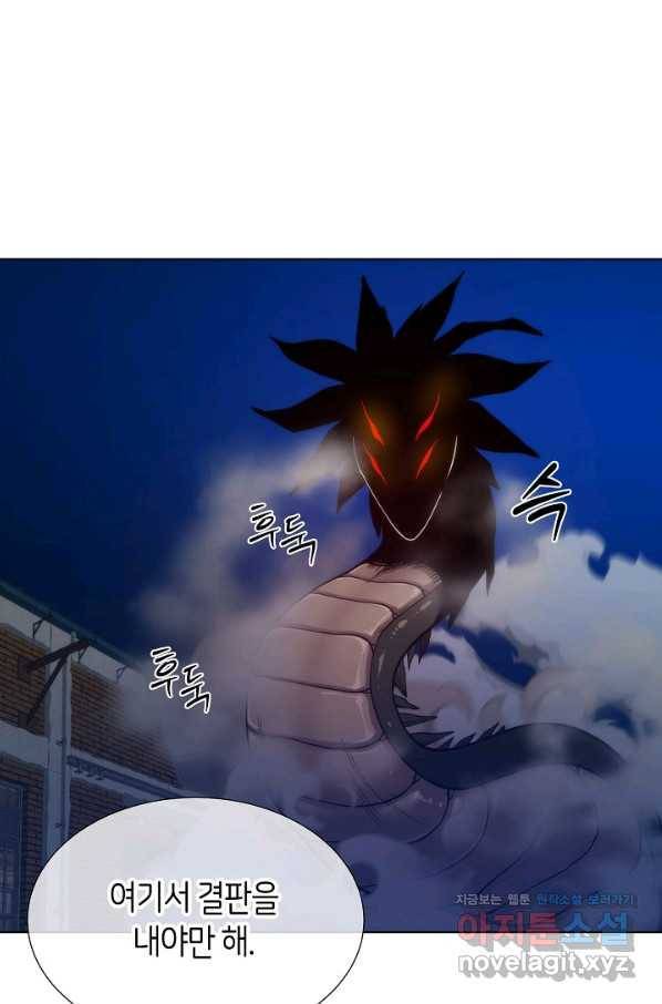 변신합시다 35화 89