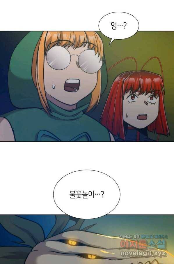 변신합시다 35화 97
