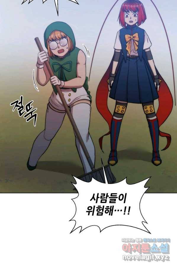 변신합시다 35화 102