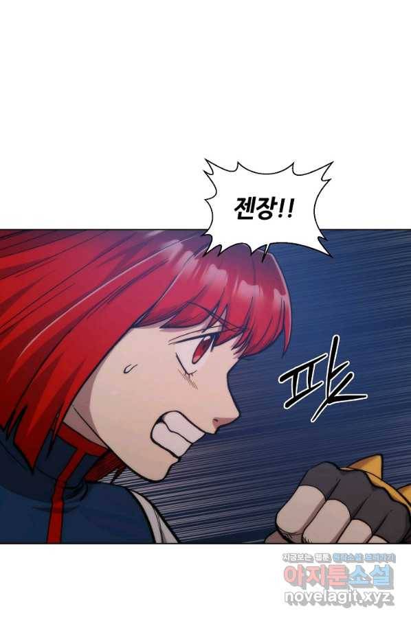 변신합시다 35화 103