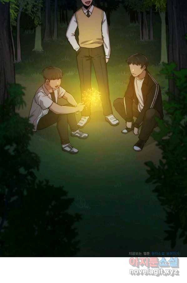 변신합시다 35화 105