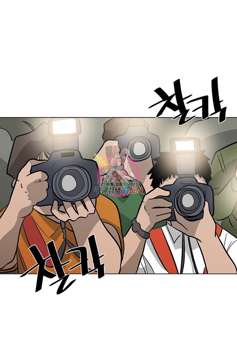 리매치 76화 1