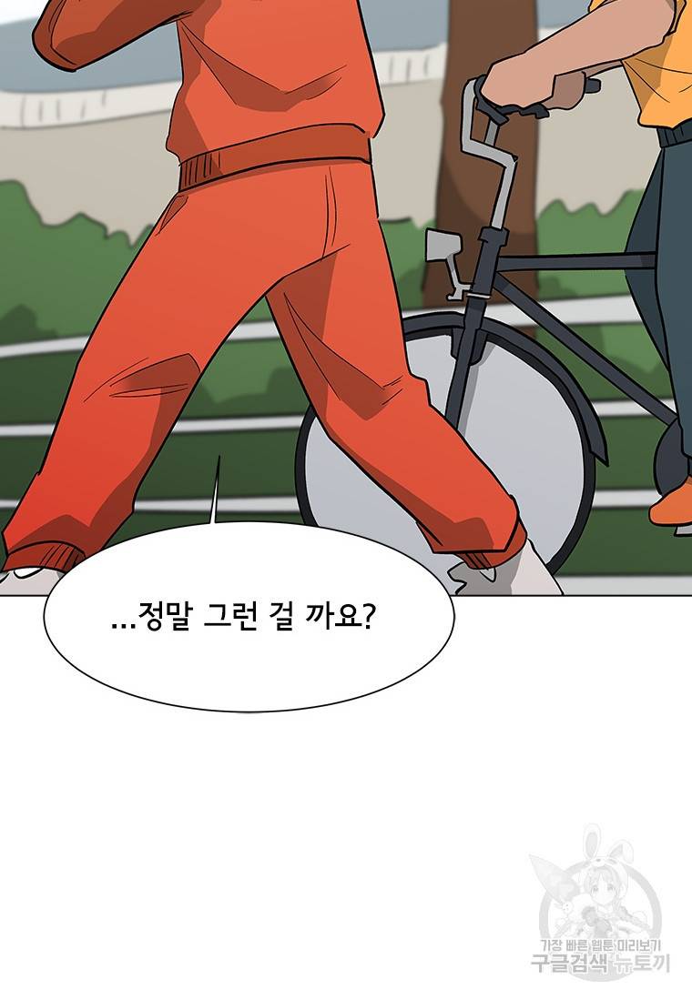 리매치 76화 27