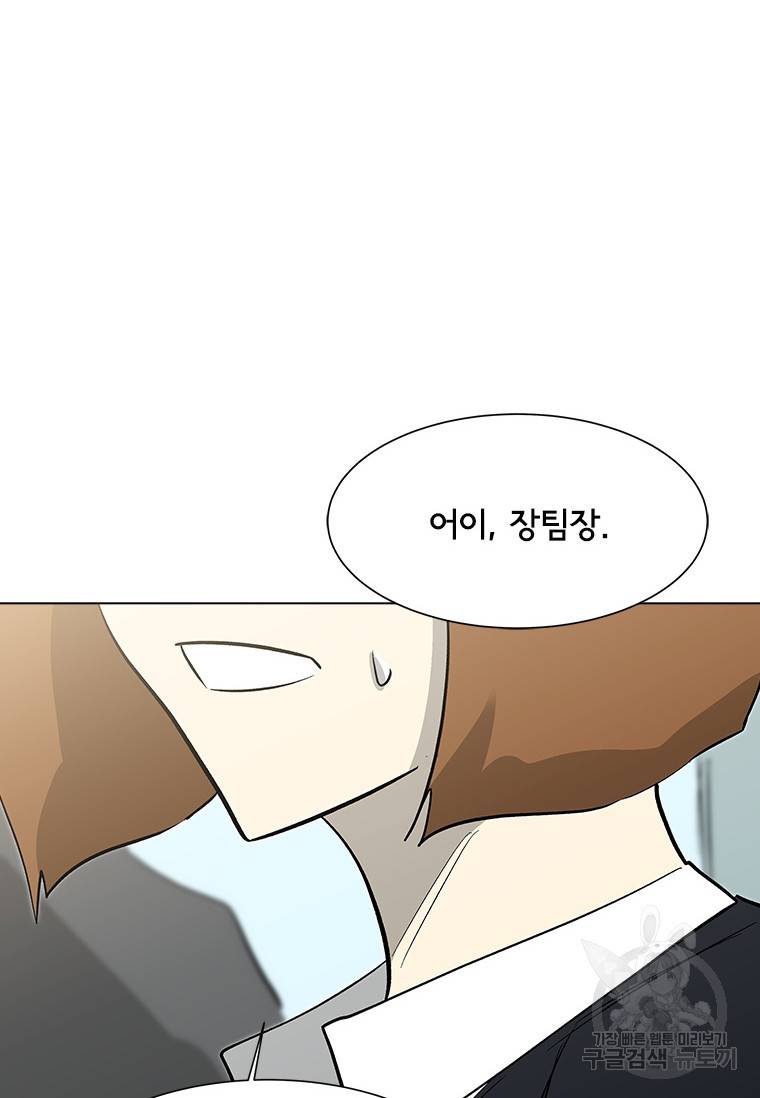 리매치 76화 59