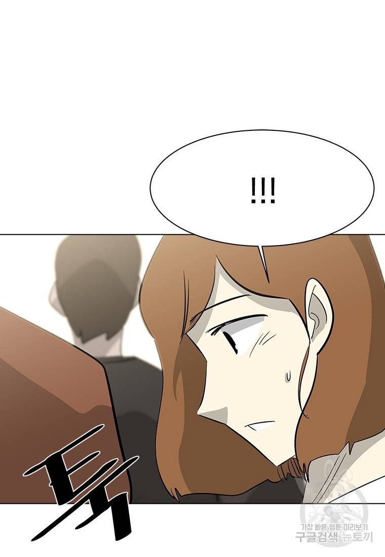 리매치 76화 63