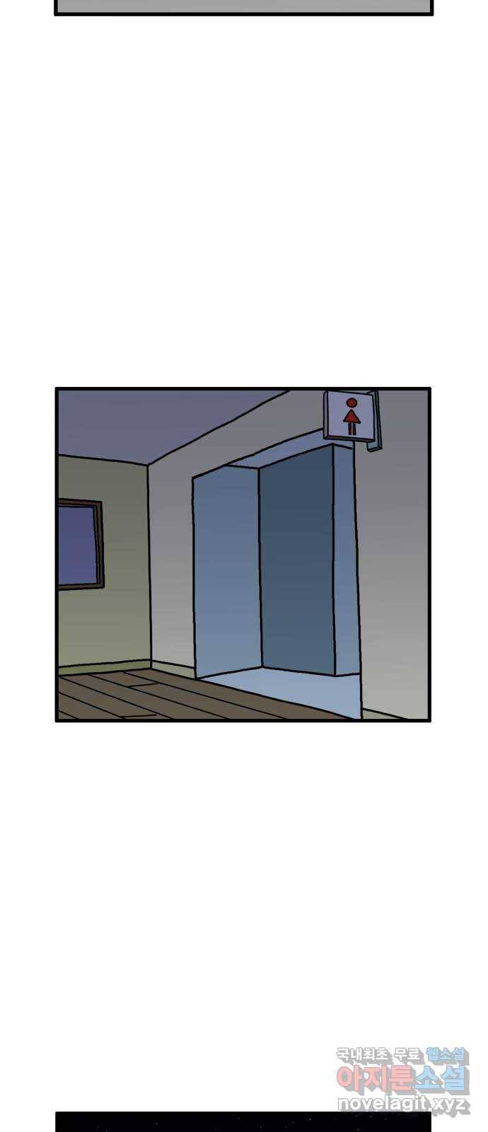 무서운게 딱좋아! 42화. 귀신과의 약속 (1) 8