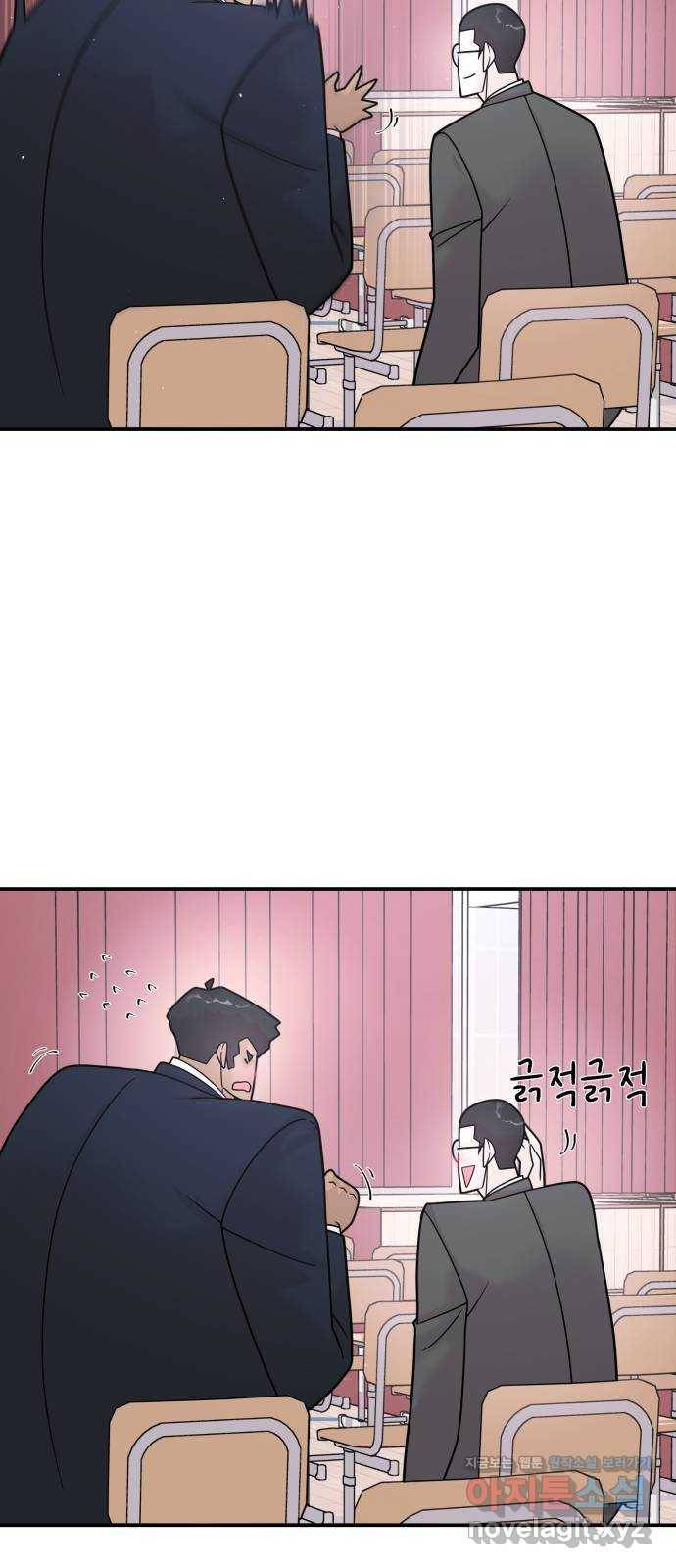 예쁜 사나이 44화 ㄷ져따 13