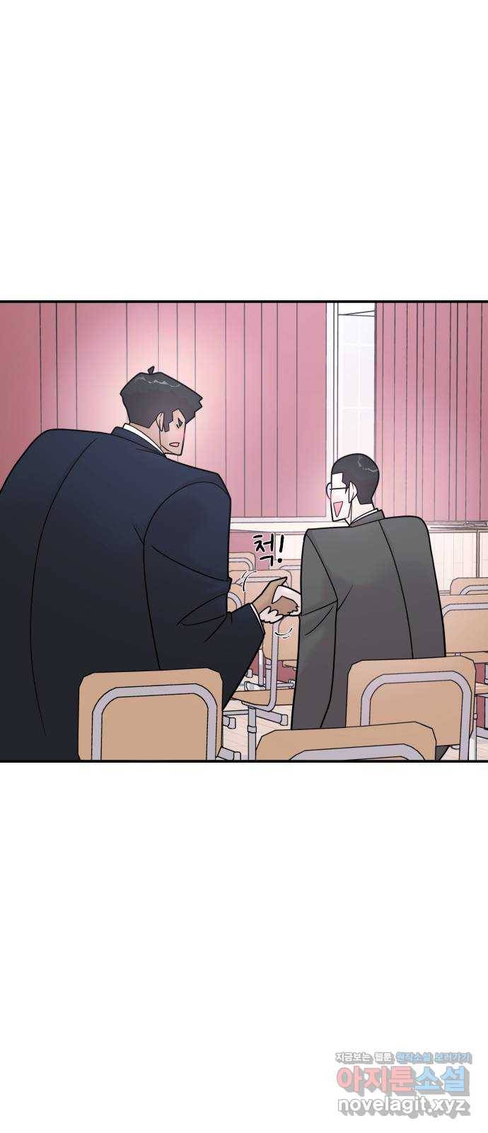 예쁜 사나이 44화 ㄷ져따 14