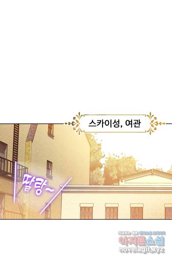 빛의 후예 86화 3