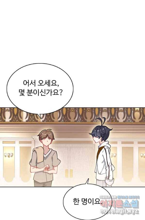 빛의 후예 86화 4