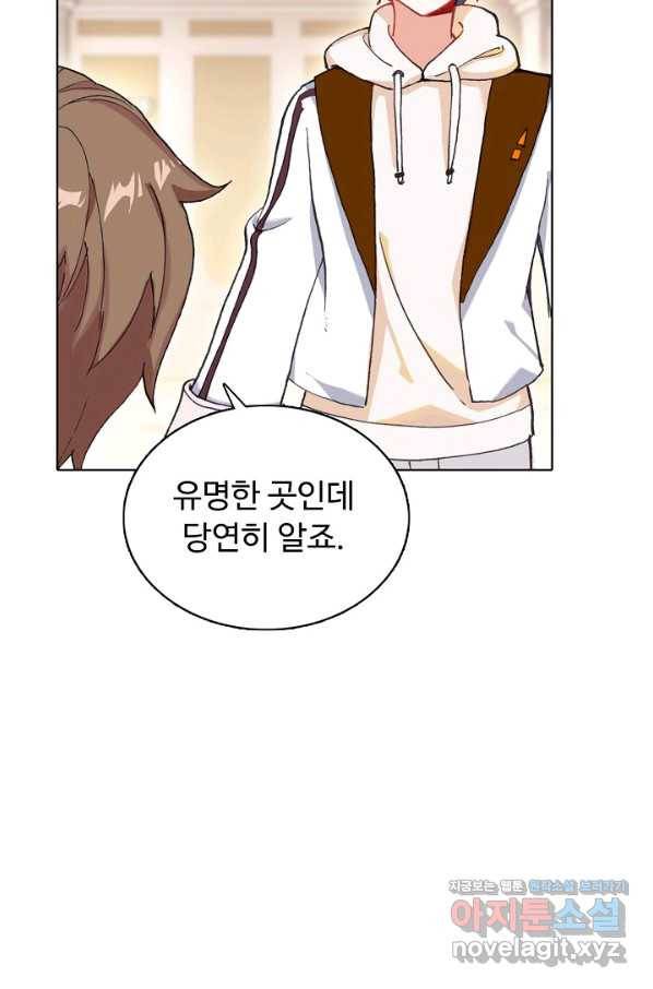 빛의 후예 86화 6