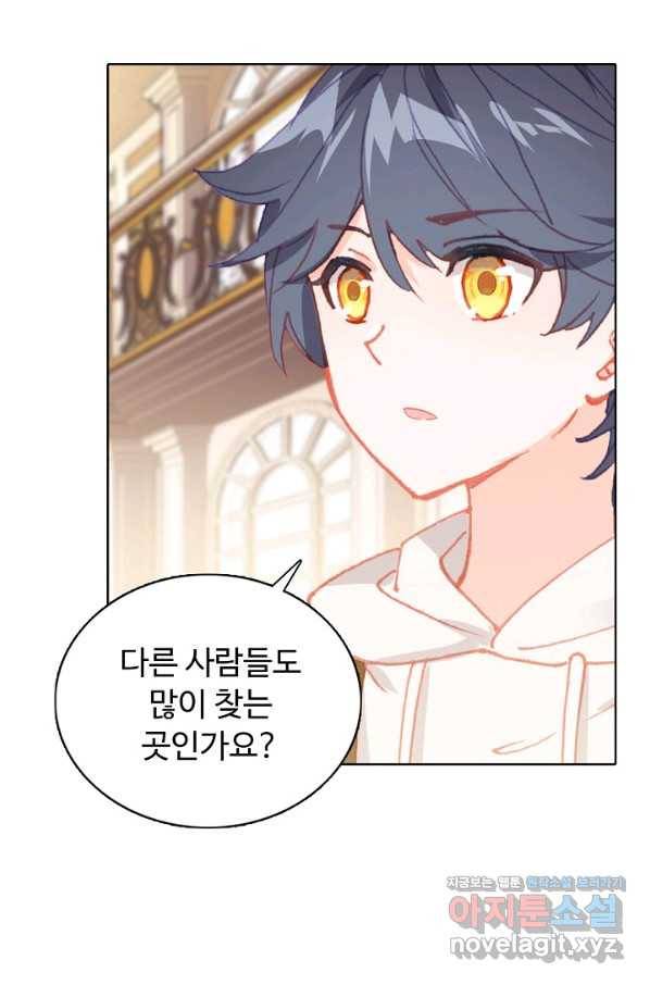 빛의 후예 86화 7