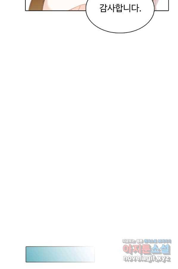 빛의 후예 86화 14