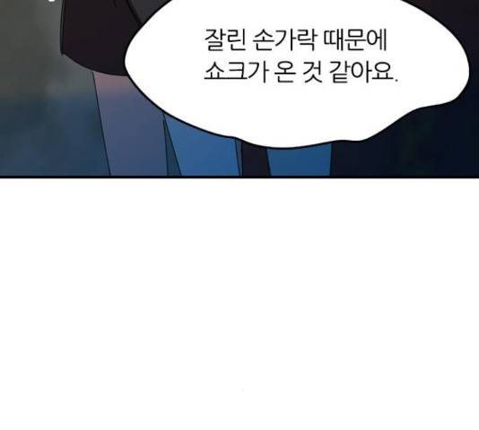 장미같은 소리 18화 18