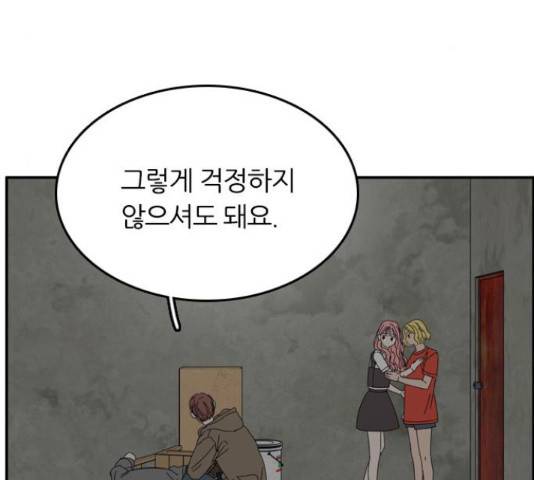 장미같은 소리 18화 22
