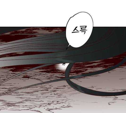 데빌샷 71화 6