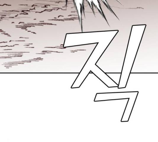 데빌샷 71화 12