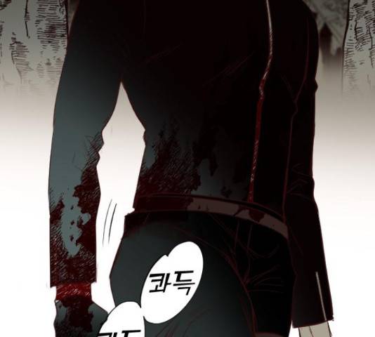 데빌샷 71화 15