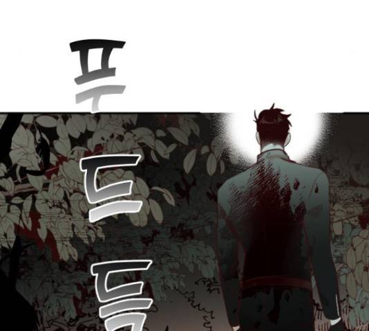 데빌샷 71화 17