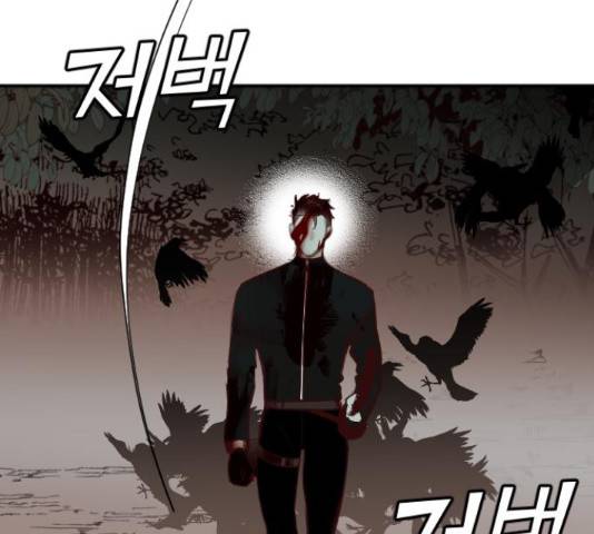 데빌샷 71화 25