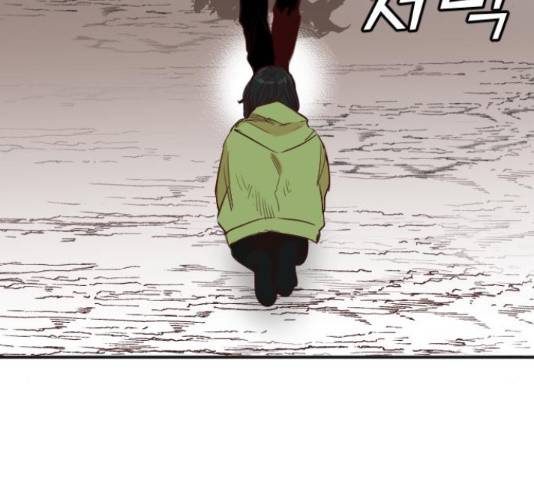 데빌샷 71화 26