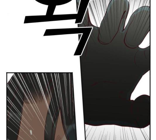 데빌샷 71화 28
