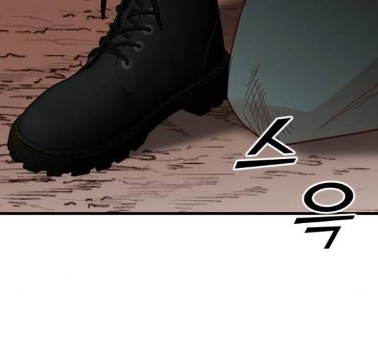 데빌샷 71화 33