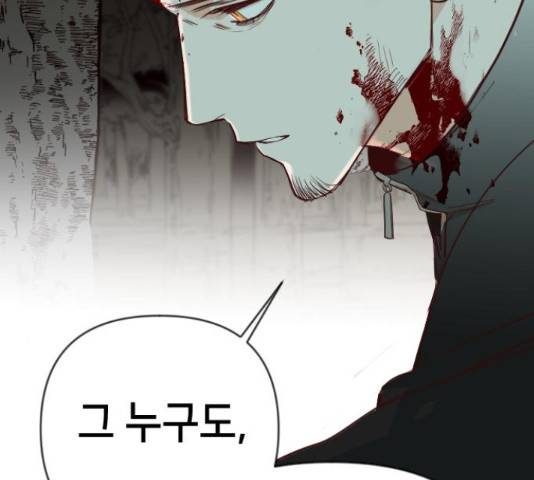 데빌샷 71화 54