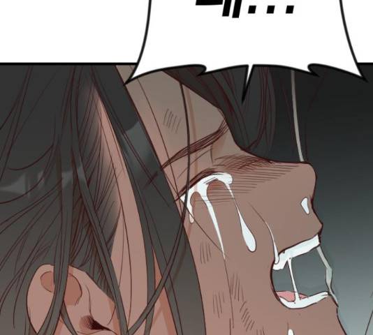 데빌샷 71화 63