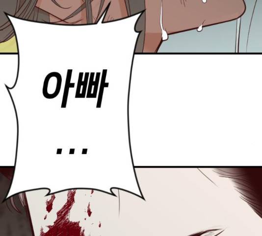 데빌샷 71화 64