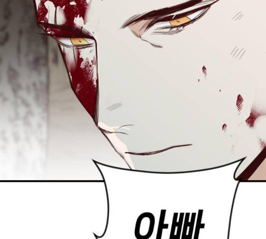 데빌샷 71화 65