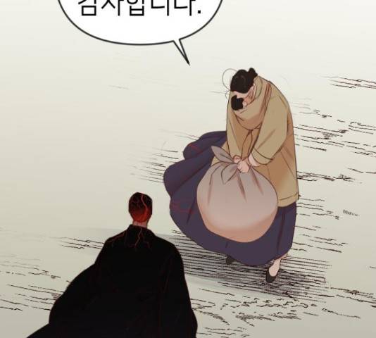 데빌샷 71화 101