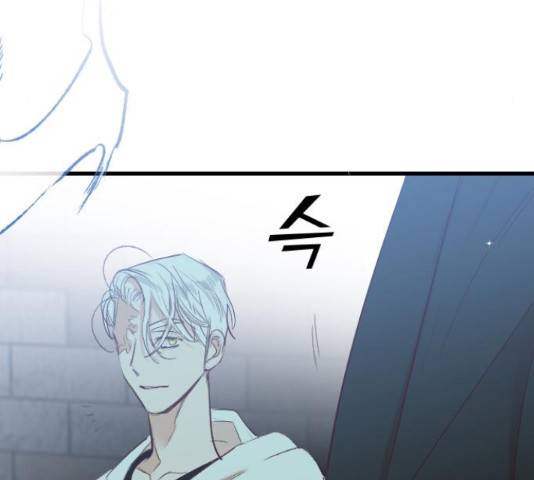 데빌샷 71화 180