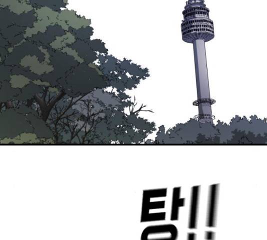 어느날 갑자기 서울은 48화 39