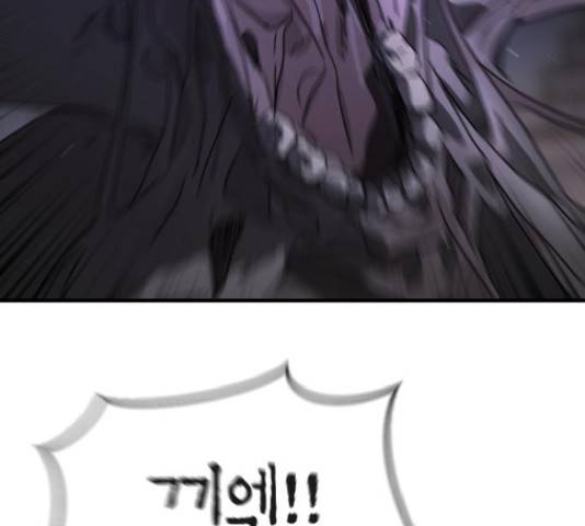어느날 갑자기 서울은 48화 42