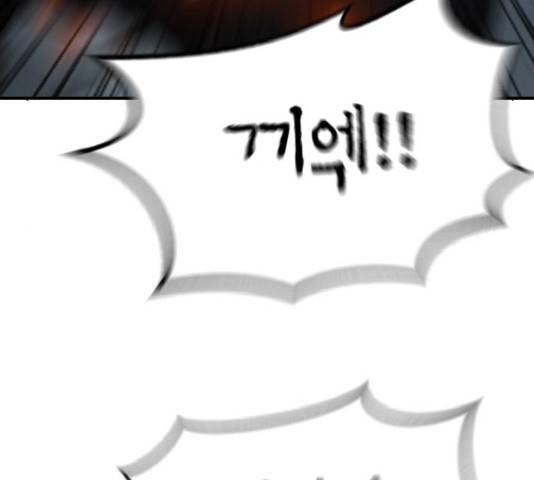 어느날 갑자기 서울은 48화 126