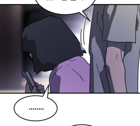 어느날 갑자기 서울은 48화 177