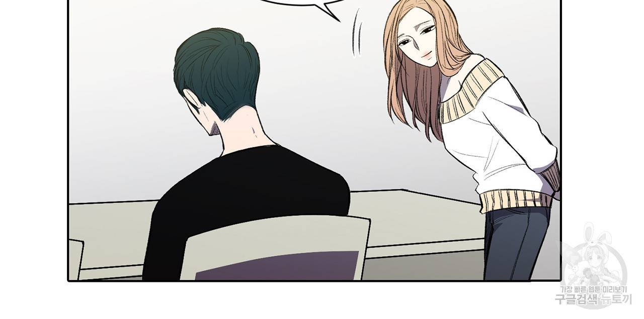 거짓말쟁이 연인 4화 7
