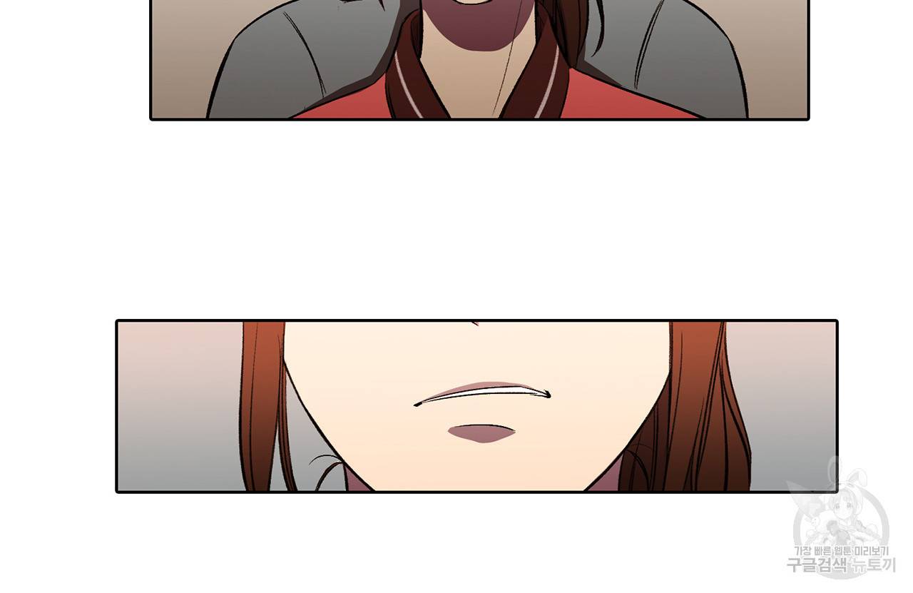 거짓말쟁이 연인 4화 21