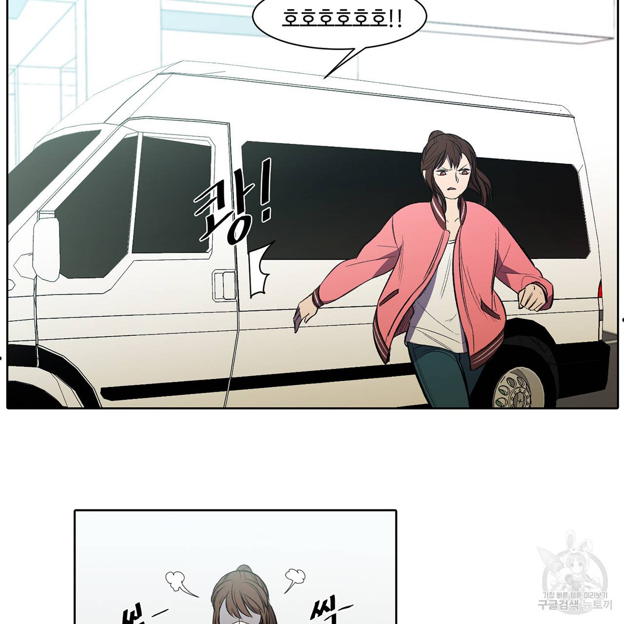 거짓말쟁이 연인 4화 25