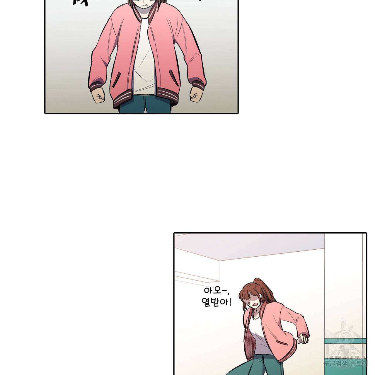거짓말쟁이 연인 4화 26