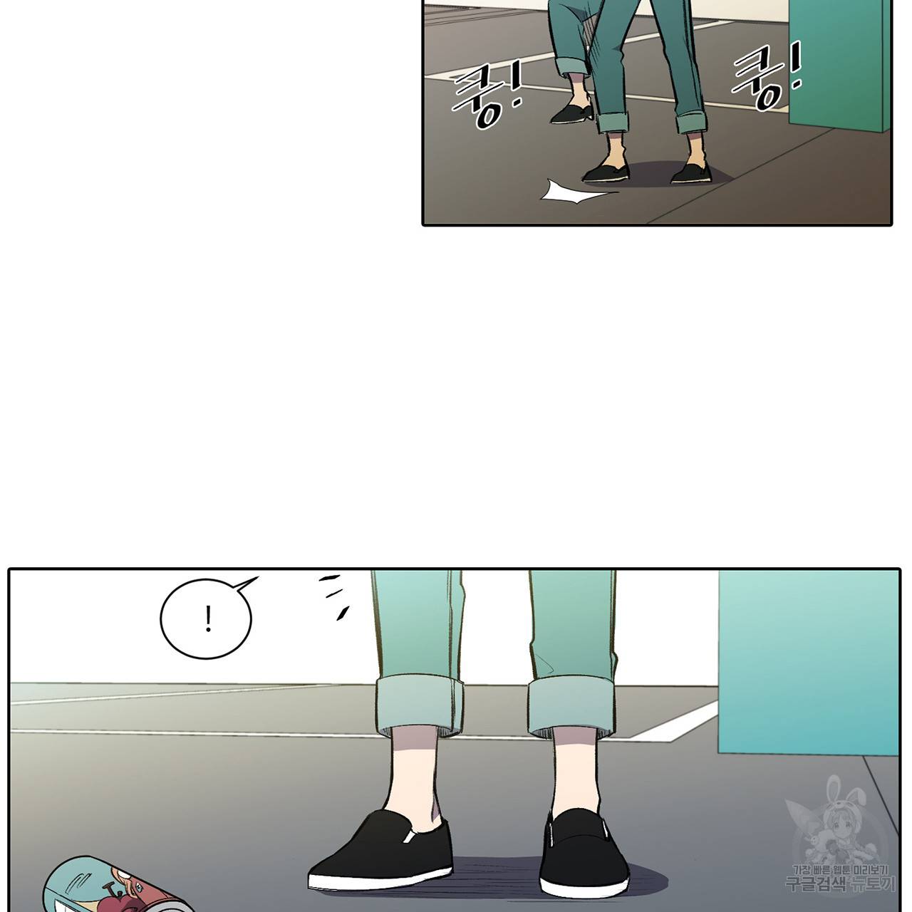 거짓말쟁이 연인 4화 27