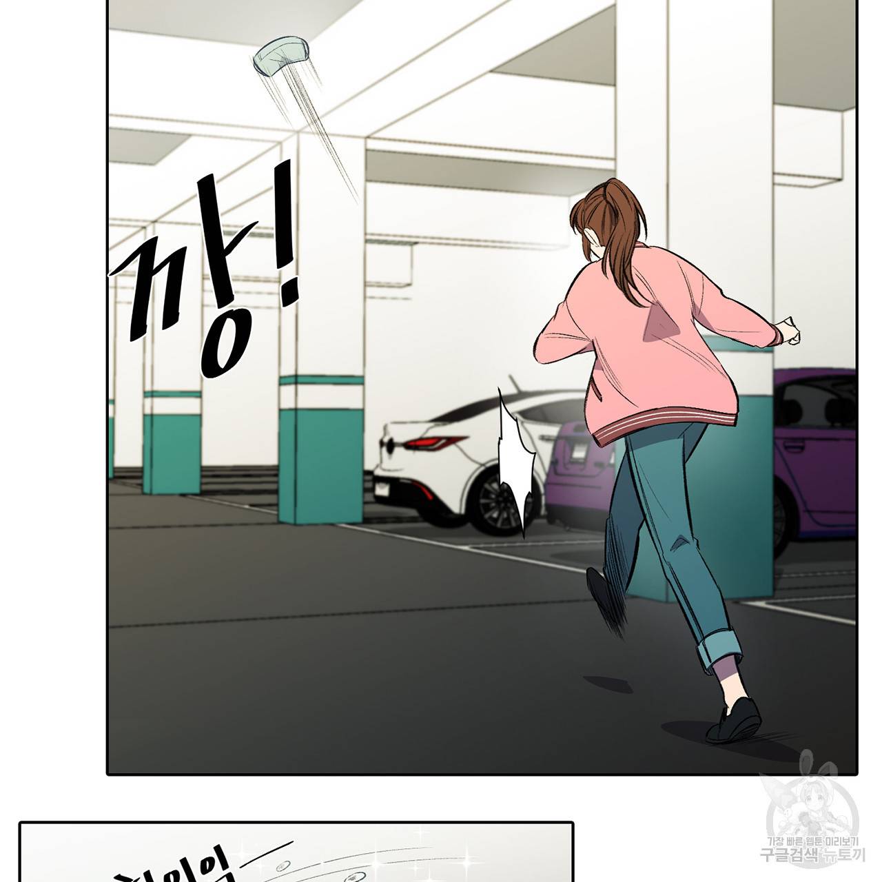 거짓말쟁이 연인 4화 30