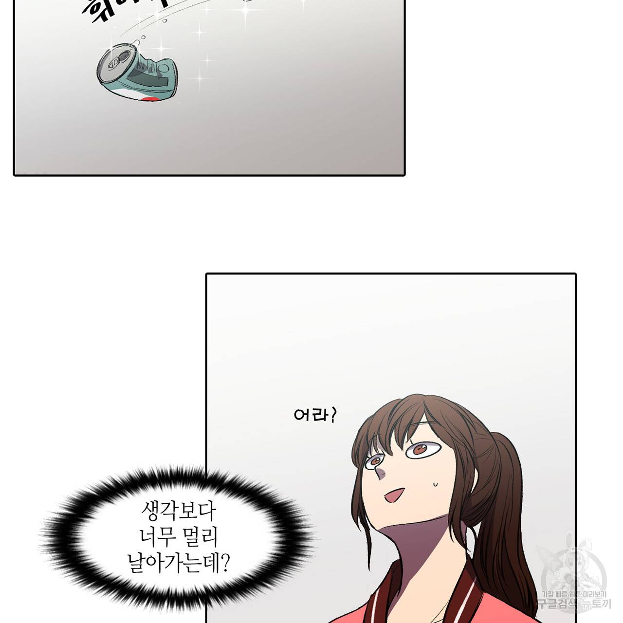 거짓말쟁이 연인 4화 31