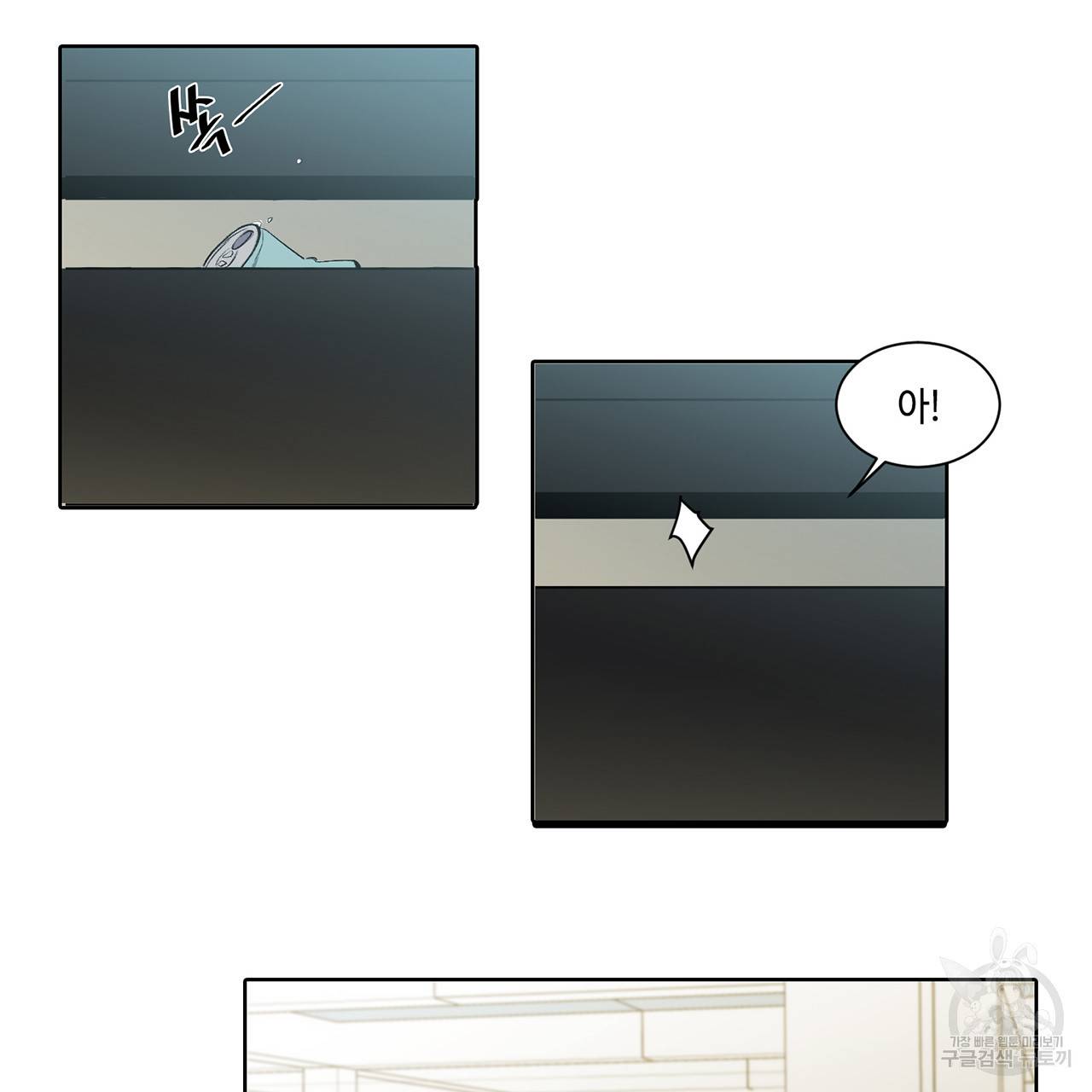 거짓말쟁이 연인 4화 34