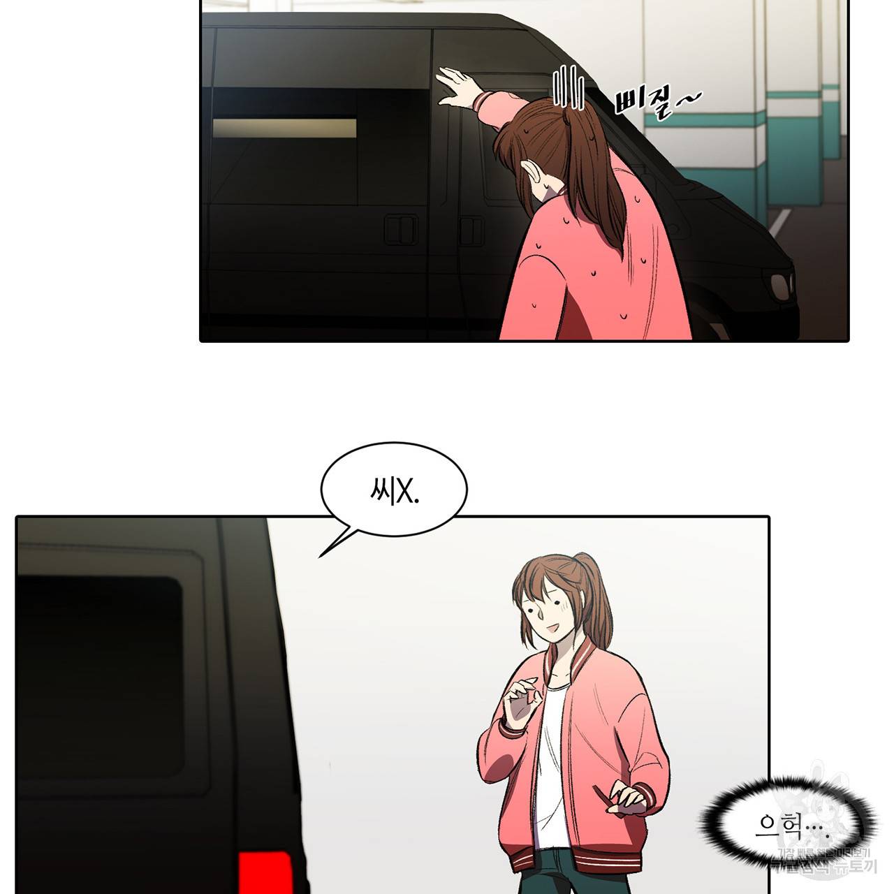 거짓말쟁이 연인 4화 35