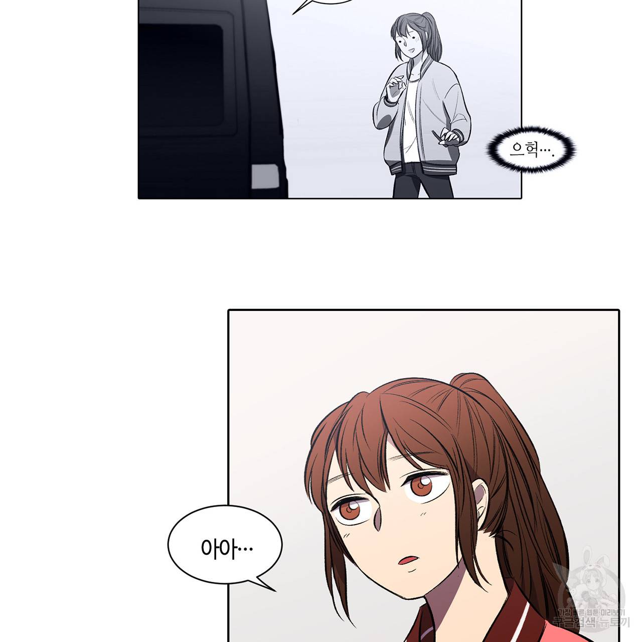 거짓말쟁이 연인 4화 46